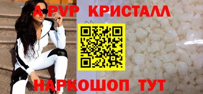гашиш Краснодар
