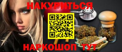 гашиш Краснодар