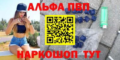 гашиш Краснодар