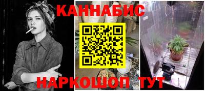 гашиш Краснодар