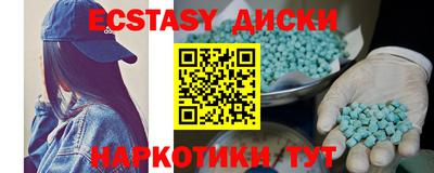 гашиш Краснодар