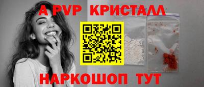 СК Краснознаменск