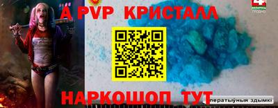 СК Краснознаменск