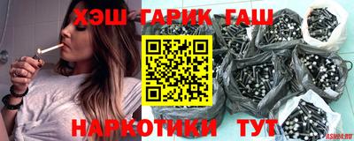гашиш Краснодар