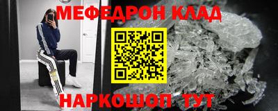 СК Краснознаменск