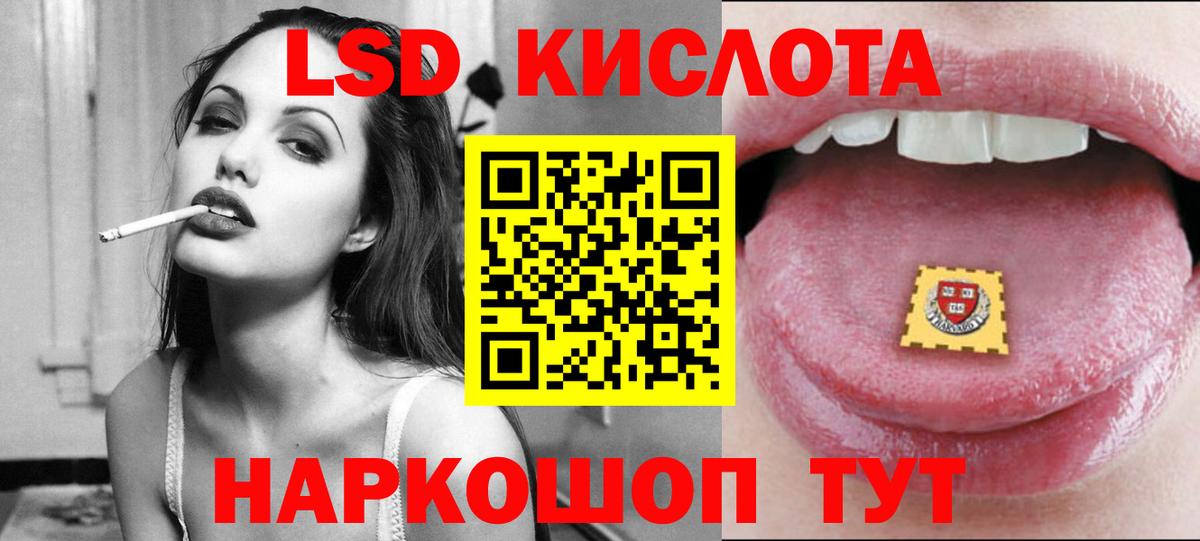 LSD-25 экстази кислота Арзамас