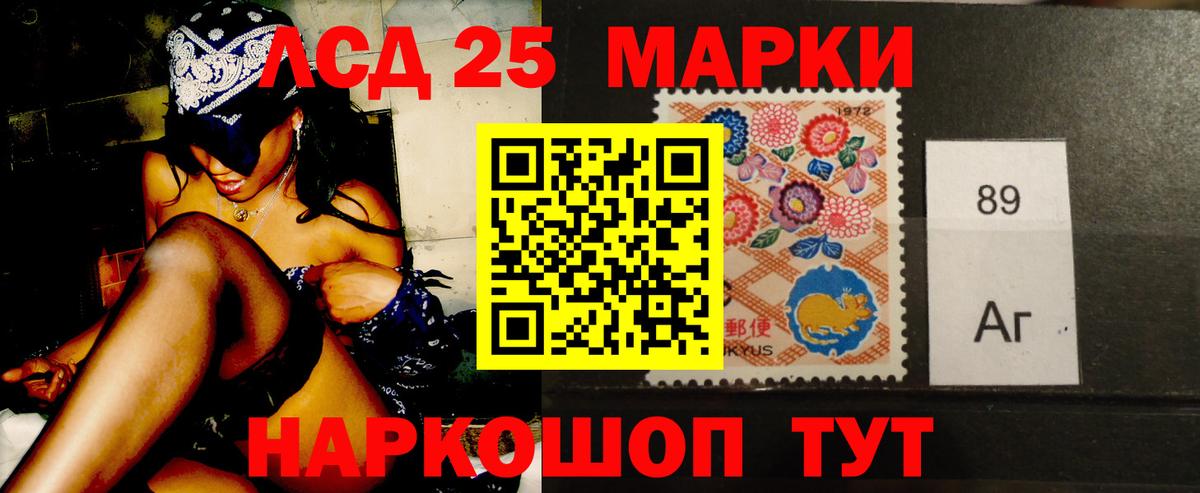 Арзамас  Лсд 25 экстази кислота  Вход с VPN 