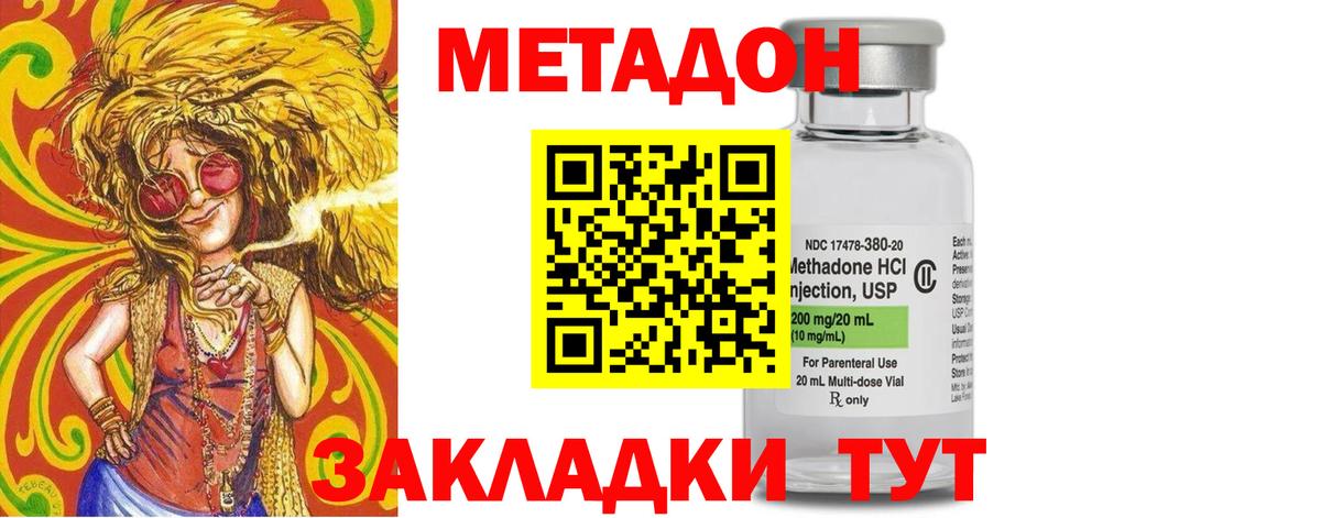 Арзамас  Метадон VHQ  darknet телеграм  Вход с VPN  Метадон белоснежный 