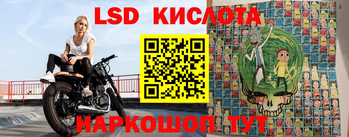 Арзамас  Марки 25I-NBOMe 1500мкг  Марки NBOMe  Вход с VPN 
