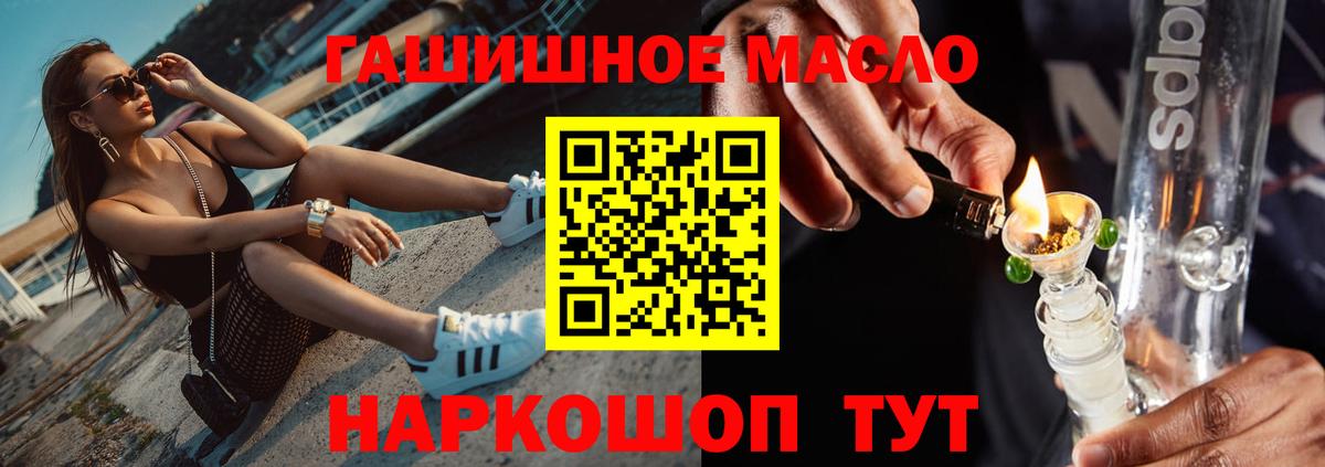 Дистиллят ТГК Wax  Вход с VPN  Арзамас 